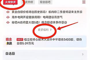 阿尔特塔：赖斯拿球非常冷静，他是紧急情况出任中卫的不错选择